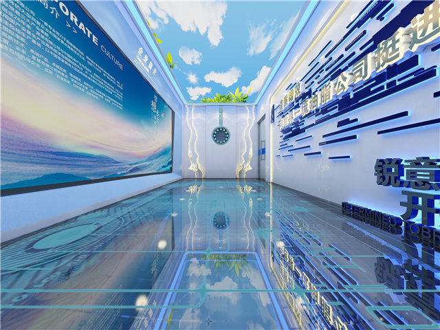 消防智能展厅设计