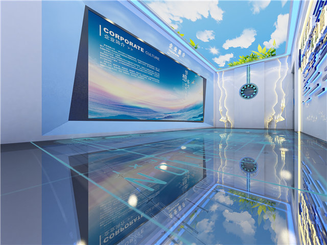 房地产数字展厅设计