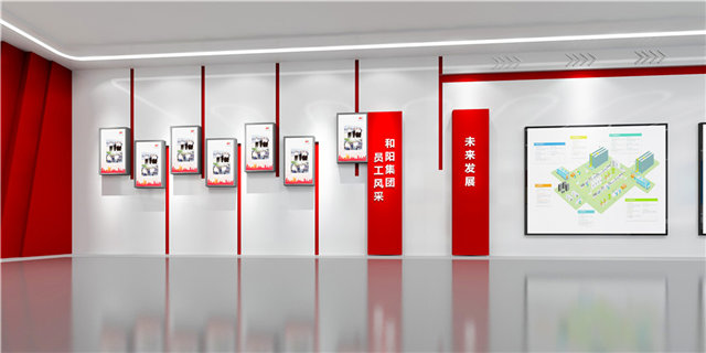 防疫物资展厅设计装修方案