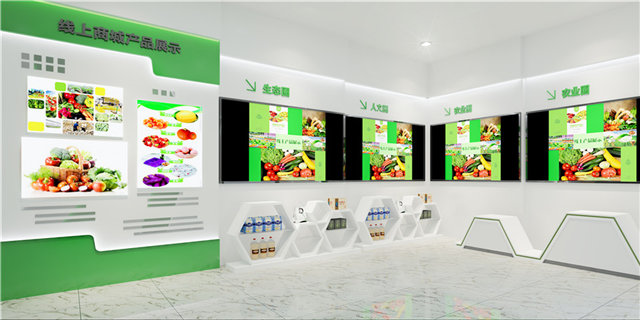 贸易展览展示设计