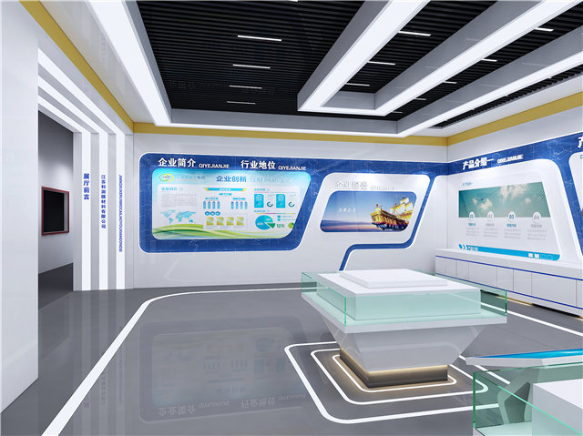 新能源企业展厅设计方案