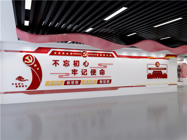 金融公司展厅设计方案