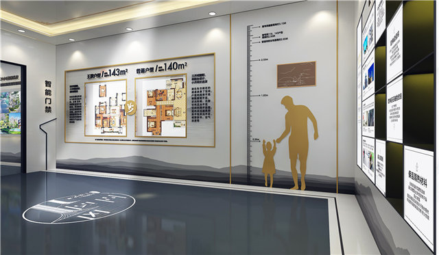 粉体工业展厅装修设计