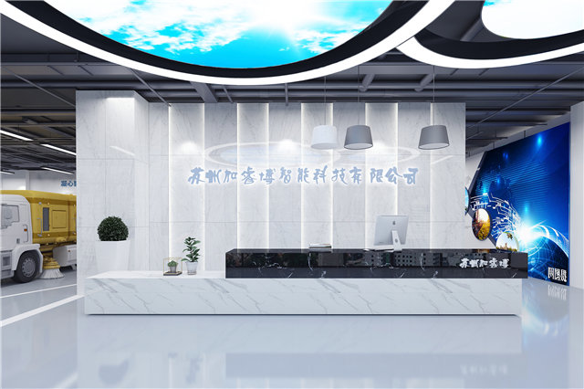 矿山机械公司展厅设计方案