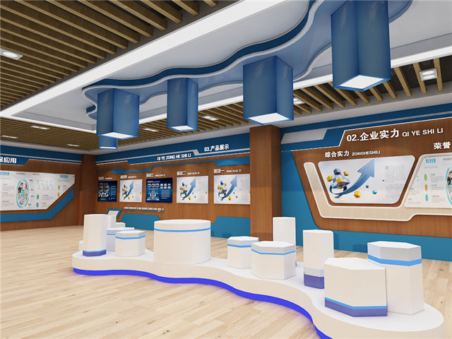 化工环保智能展厅设计