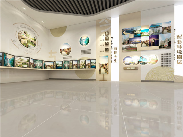 化工产品展示厅设计