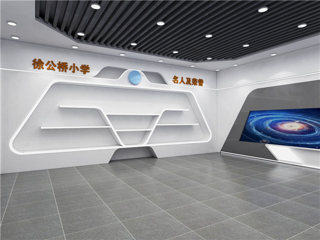 消费电子集团展厅设计