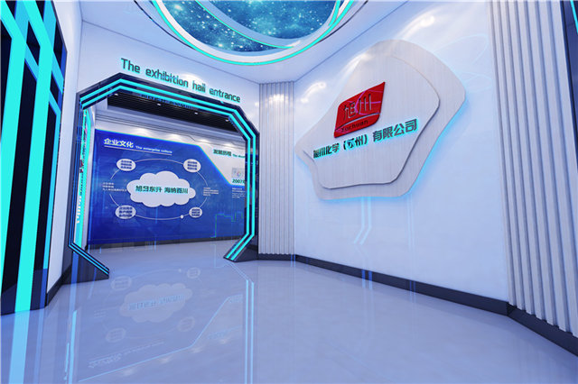 消防产品展示厅设计