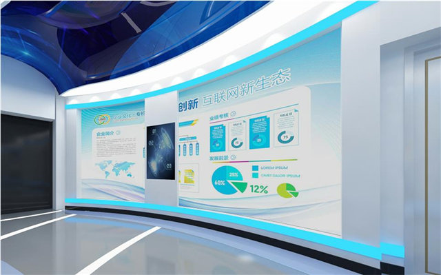 电池公司展厅设计方案