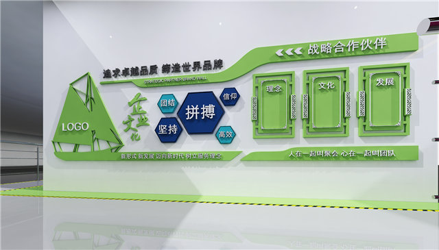 畜牧业展厅装修设计