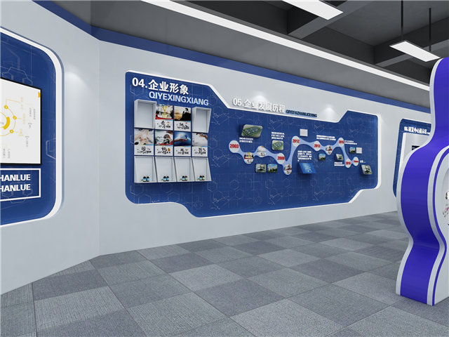 玩具企业展厅设计