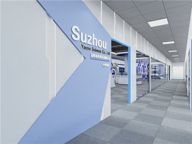 化工企业展厅设计