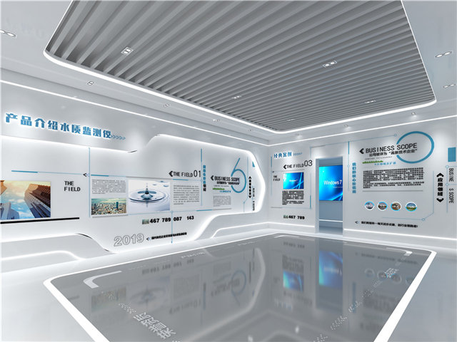 制冷暖通科技展厅设计