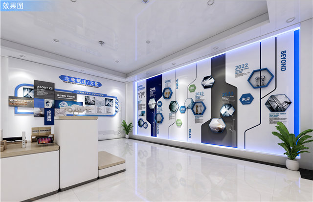 办公文具科技感展厅设计