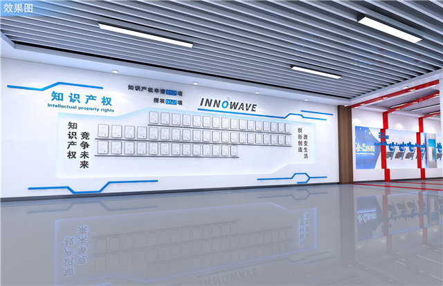 智能卡展示厅设计效果图