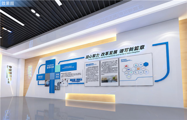 管材管道智能展厅设计