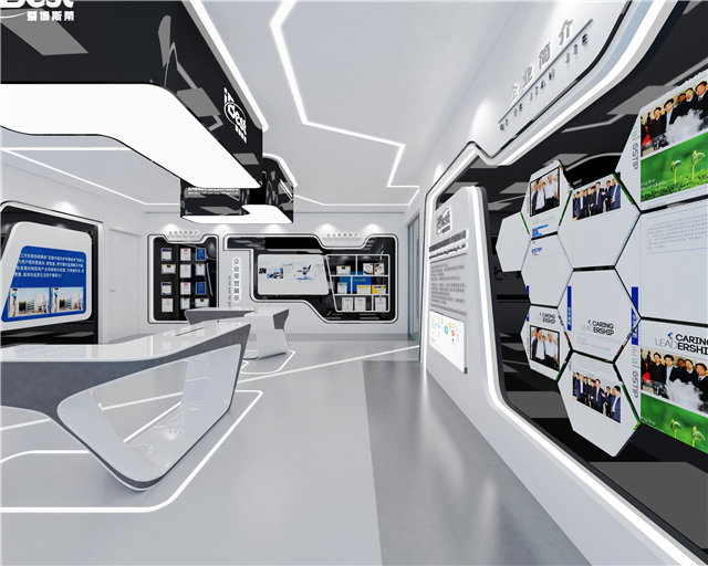 日用消费品展厅展示设计