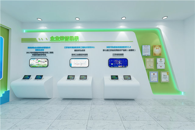 复合材料数字展厅设计与策划