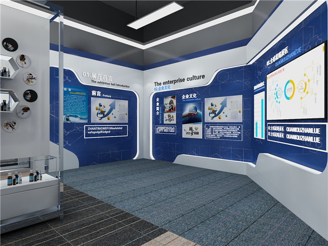 旅游展厅展示设计