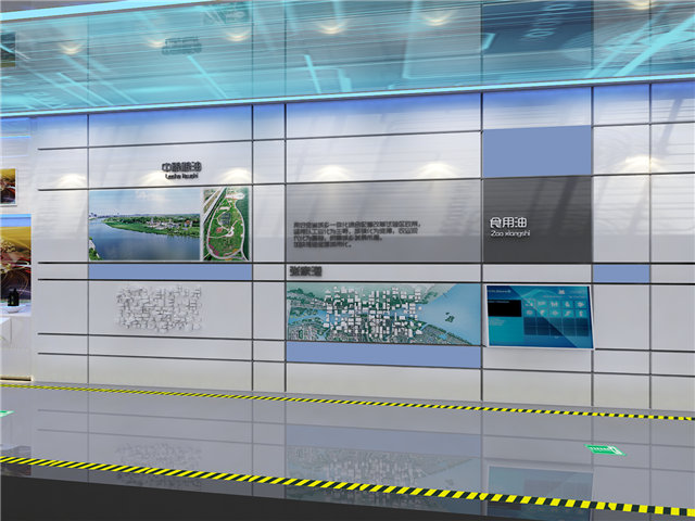 箱包数字展厅设计