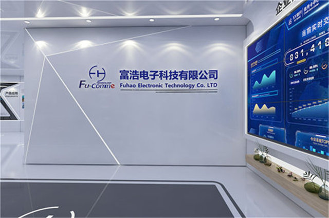 建材展厅设计装修方案