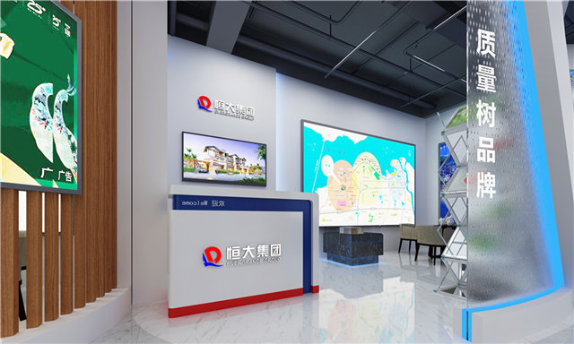 粉体工业展厅布展设计