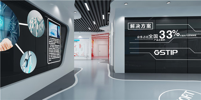 视听设备集团展厅设计