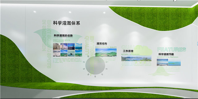 礼品集团展厅设计