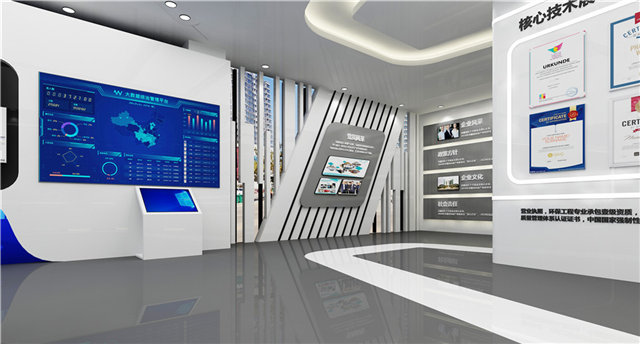 潜水设备科技展厅设计