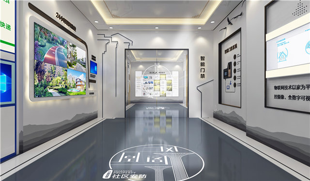 美容美发产品展示厅设计