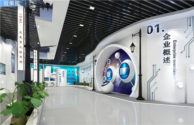 电线电缆智能展厅设计