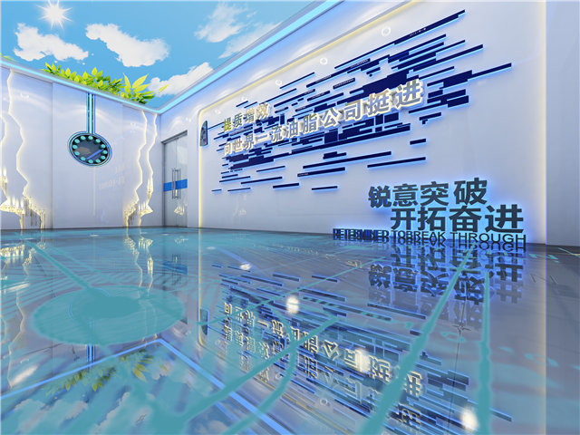 水处理展厅布展设计