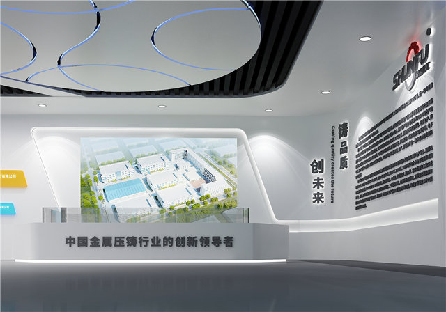 风能企业展厅设计装修