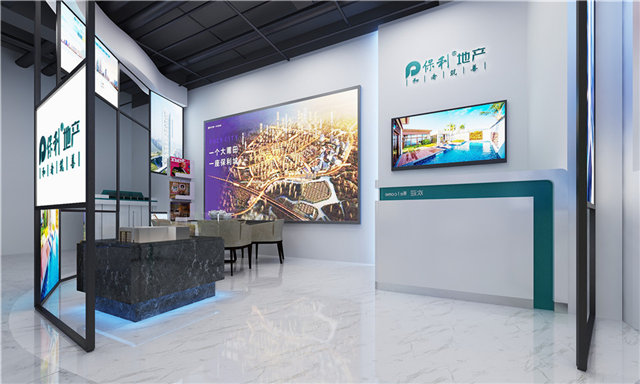 日用消费品展馆展览设计