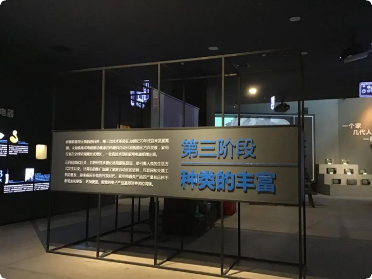 数字化展厅设计思路,数字化展厅方案