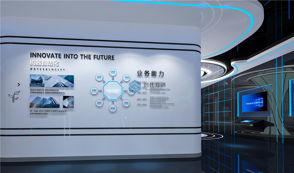 协昌环保企业展厅设计方案