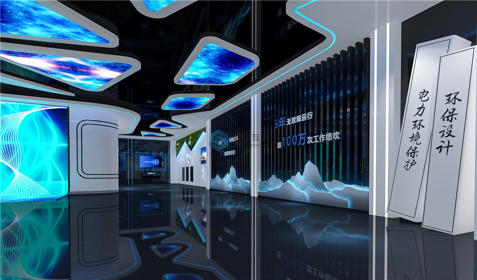 协昌环保企业展厅设计方案