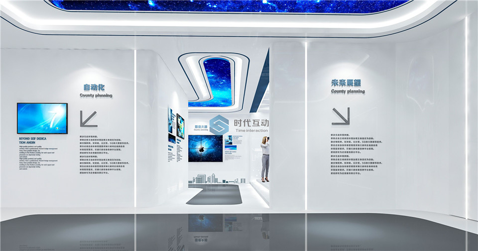 神采科技企业展示厅设计案例