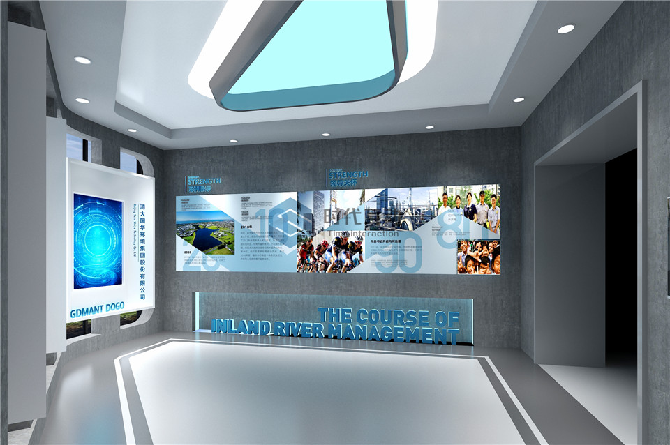 清大国华公司展厅设计方案