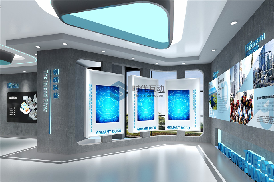 清大国华公司展厅设计方案