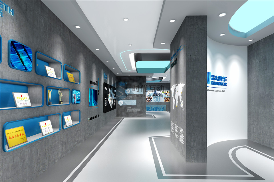 清大国华公司展厅设计方案