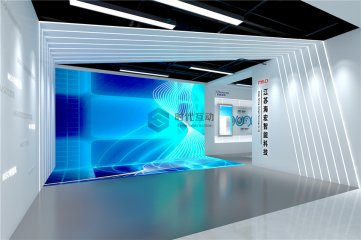 海宏智能科技公司展厅设计