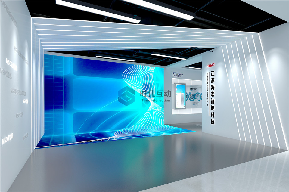 海宏智能科技公司展厅设计