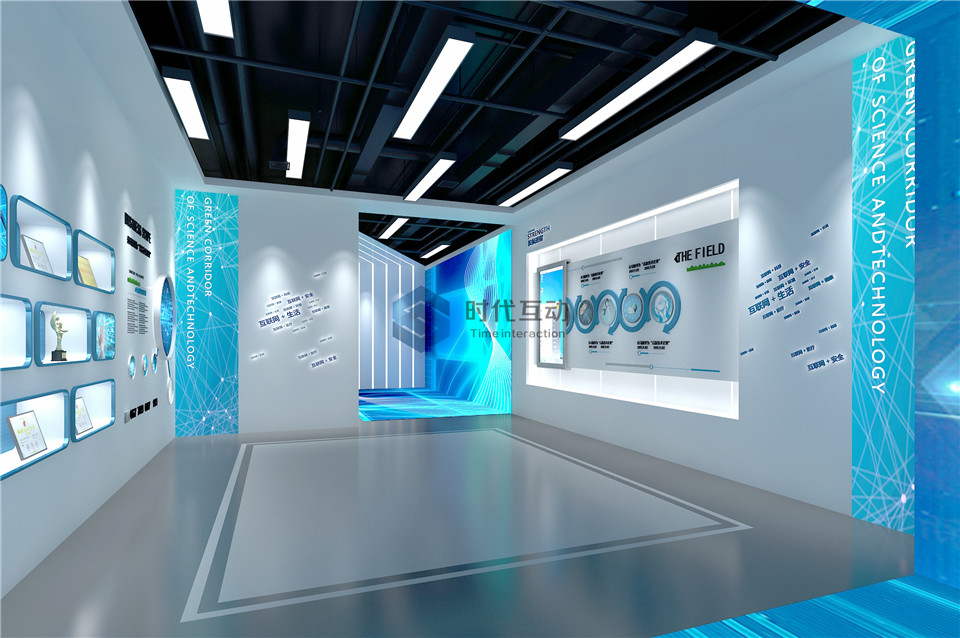 海宏智能科技公司展厅设计