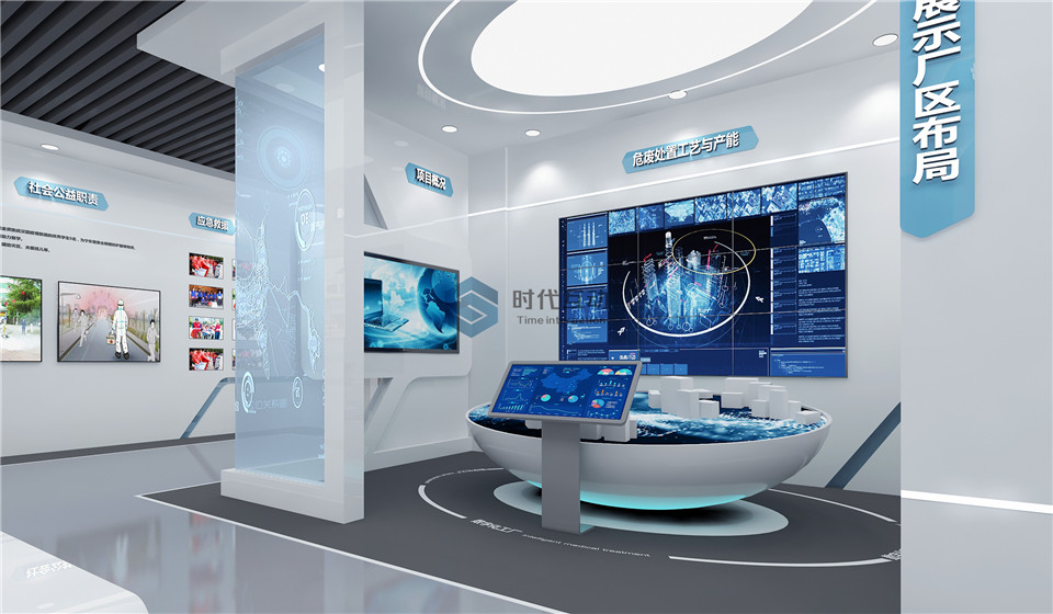 环保产业企业展厅设计效果图