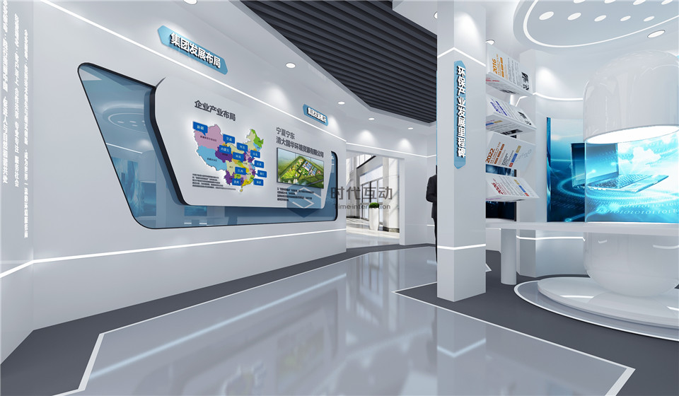 环保产业企业展厅设计效果图