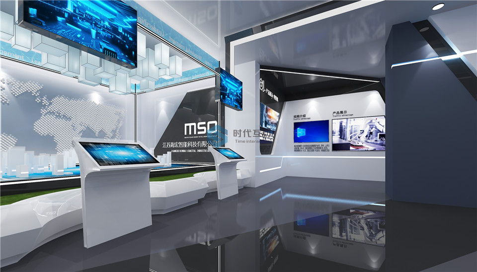 海宏智能科技展厅设计方案