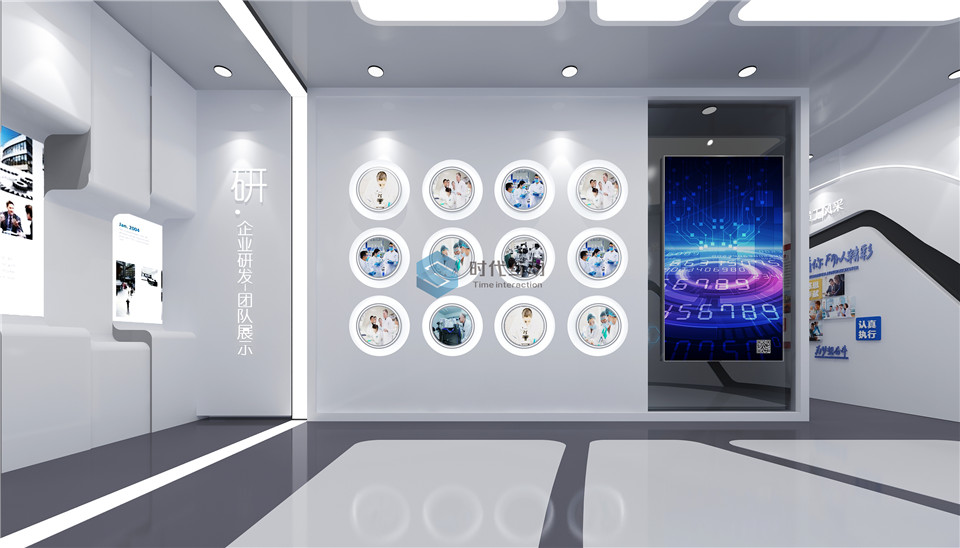 海宏智能科技展厅设计方案