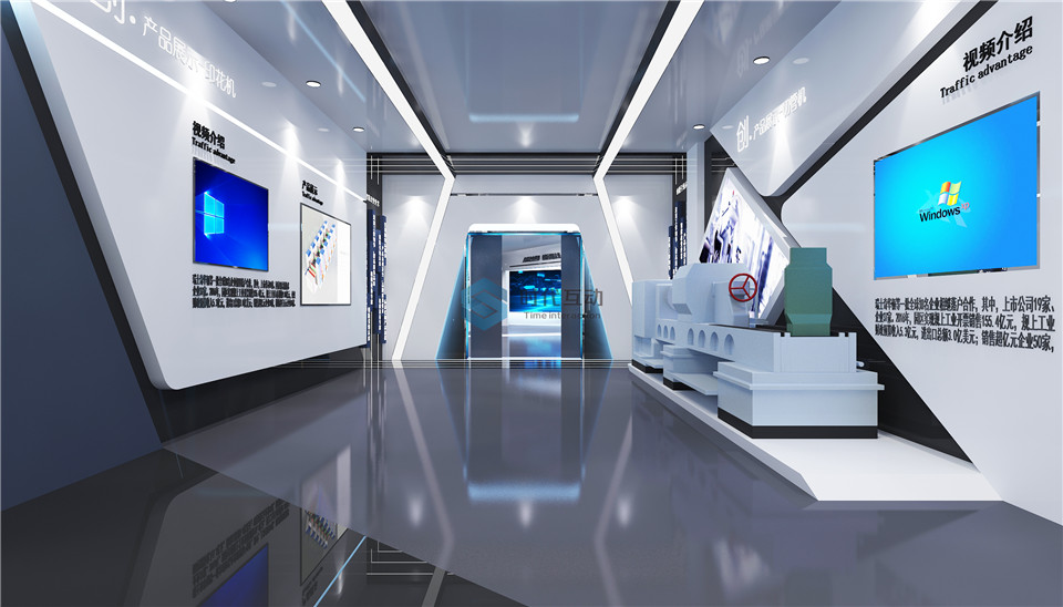 海宏智能科技展厅设计方案