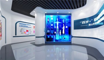 中西医结合公司展示厅设计
